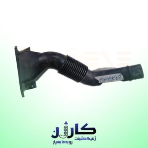 لوله هواکش MVM 550 استوک | خرید لوله هواکش دست دوم ام وی ام 550