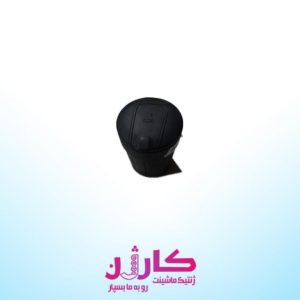 لیوان وسط کنسول MVM 550 استوک | خرید جام/لیوان وسط کنسول دست دوم ام وی ام 550