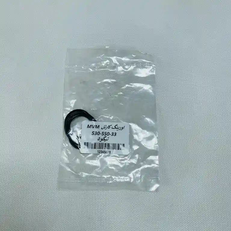 اورینگ پیچ کارتل موتور MVM530،550،X33وتیگو5 | واشر تخلیه روغن چری و ام وی ام 2 اورینگ پیچ کارتل موتور MVM530،550،X33وتیگو5 | واشر تخلیه روغن چری و ام وی ام