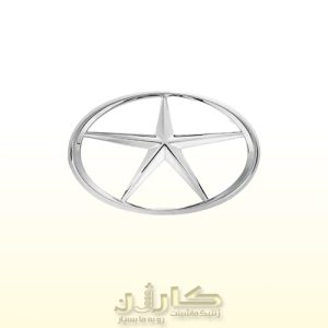 آرم جلو جک S3 (لوگو سپر) - کیفیت اورجینال و نصب آسان
