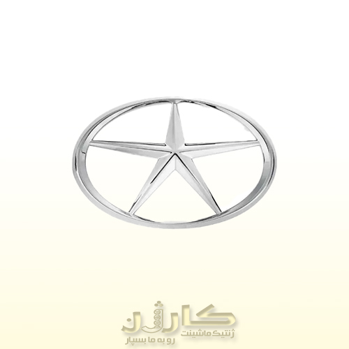 آرم جلو جک S3 (لوگو سپر) - کیفیت اورجینال و نصب آسان 1 آرم جلو جک S3 (لوگو سپر) - کیفیت اورجینال و نصب آسان
