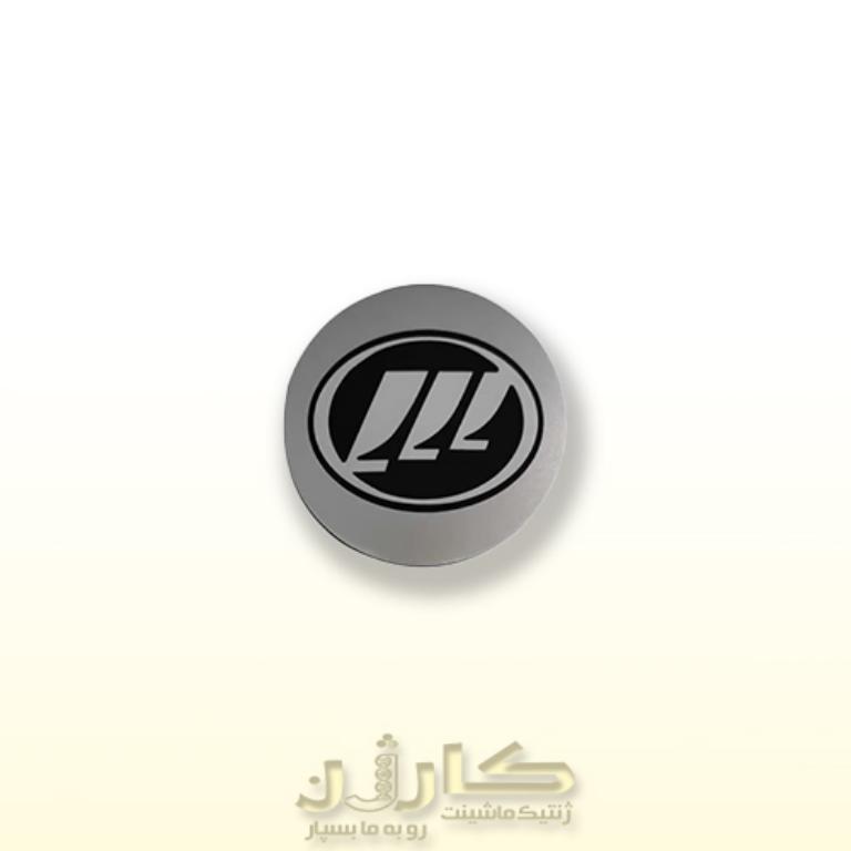 آرم رینگ لیفان X60 - ست کامل ۴ عددی - طرح فابریک 1 آرم رینگ لیفان X60 - ست کامل ۴ عددی - طرح فابریک