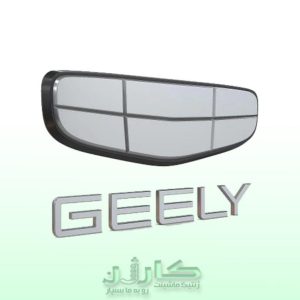 آرم نوشته جیلـی | خرید لوگو و نوشته اصلی خودروهای Geely با کیفیت بالا