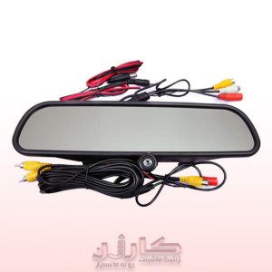 خرید آینه داخلی لیفان (Lifan) – اصلی و شرکتی با بهترین قیمت