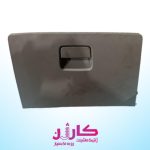 درب داشبورد0