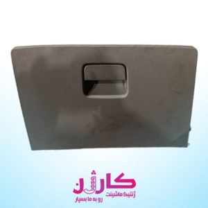 درب داشبورد MVM550 استوک | درِ کابین و کاور داشبورد با کیفیت مناسب