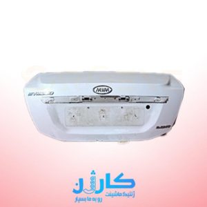 درب صندوق عقب MVM550 استوک | درِ عقب خودرو چینی با کیفیت مناسب