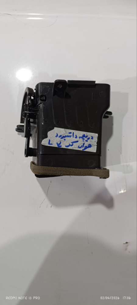 دریچه هوا داشبورد MVM550 استوک | دریچه کولر و بخاری با کیفیت مناسب 2 دریچه هوا داشبورد MVM550 استوک | دریچه کولر و بخاری با کیفیت مناسب