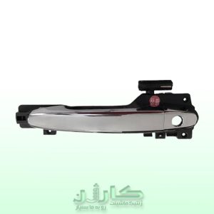 دستگیره بیرونی جلو چپ لیفان 820 | خرید دستگیره درب راننده Lifan 820
