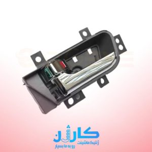 دستگیره داخلی درب راست MVM550 استوک | دستگیره داخل خودرو چینی با کیفیت مناسب