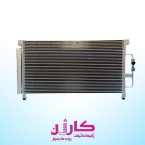 رادیات کولر MVM550 استوک | کندانسور خنک‌کننده سیستم تهویه خودرو ام وی ام