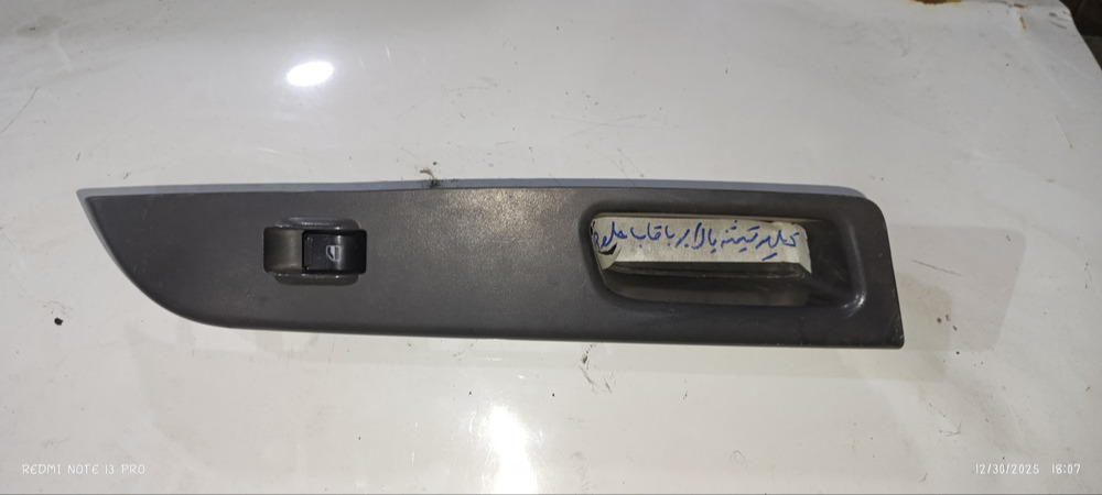 قاب کلید شیشهبالابر MVM550 استوک | همراه با کلیدهای فابریک (تک و مجموعه) 2 قاب کلید شیشهبالابر MVM550 استوک | همراه با کلیدهای فابریک (تک و مجموعه)