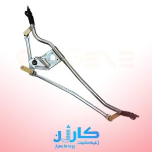 مجموعه قیچی برف‌پاک‌کن استوک MVM 550 | خرید بازویی برف‌پاک‌کن ام وی ام 550