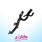 لوله شاخ گوزنی0