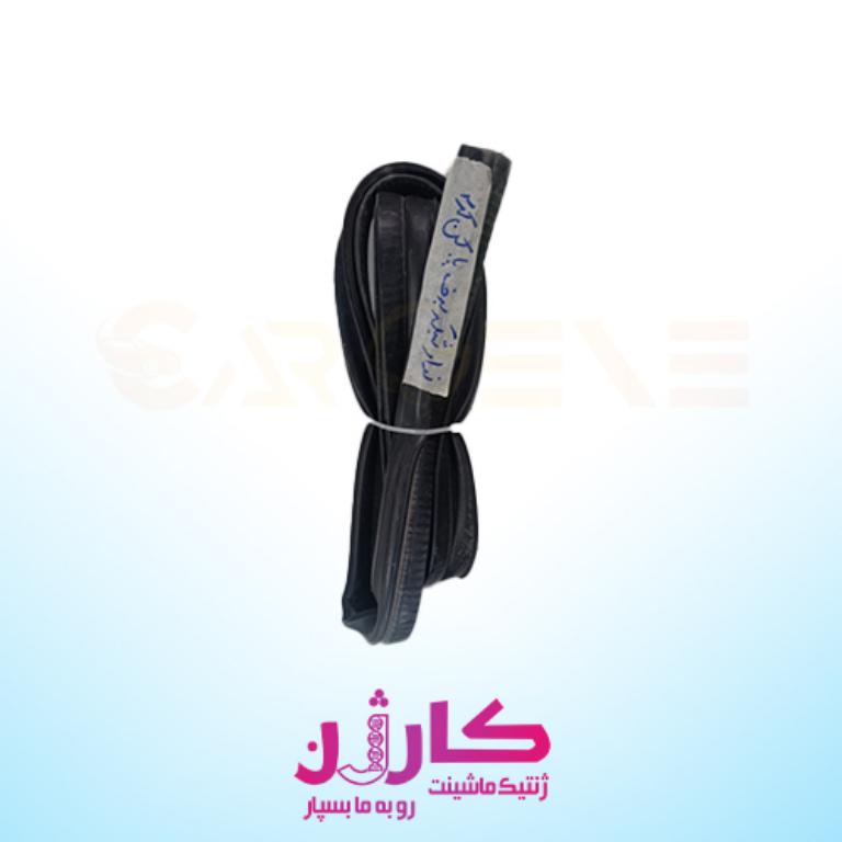 خرید نوار درزگیر دور درب MVM 550 (استوک) | قطعه اصلی و سالم 1 خرید نوار درزگیر دور درب MVM 550 (استوک) | قطعه اصلی و سالم