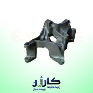 پایه دینام MVM 550 استوک | پایه نگهدارنده دینام فابریک و سالم