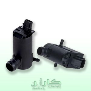 پمپ شیشه شوی جک J5 - تامین کننده دید واضح در تمام شرایط آب و هوایی