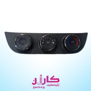 پنل بخاری MVM550 استوک | پنل کنترل سیستم گرمایش خودرو چینی با کیفیت و عملکرد دقیق