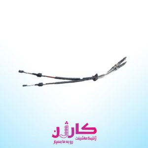 کابل تعویض دنده استوک MVM 550 | خرید کابل شیفتر ام وی ام 550
