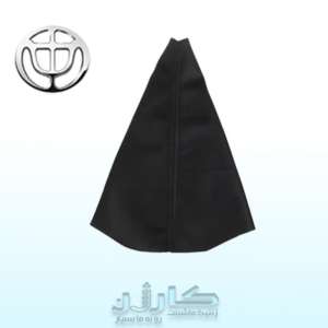خرید گردگیر دنده برلیانس 320 – فابریک، مقاوم و مناسب کابین خودرو