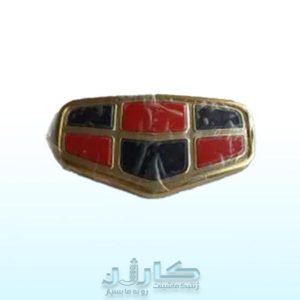خرید آرم جلوپنجره جیلی - کیفیت فابریک و ظاهر شیک | کارژن