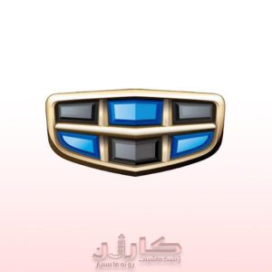 خرید آرم لوگوی عقب جیلی اکسلنت - کیفیت فابریک و ظاهر شیک | کارژن