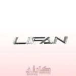 آرم نوشته لیفان