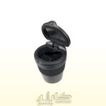 لیوان زیر سیگاری جلو کنسول ایکس 60