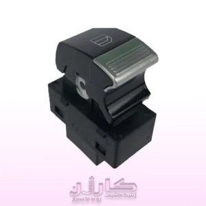کلید شیشه بالابر تکی لیفان 620 و X60 اصلی چینی | خرید و قیمت روز | کارژن