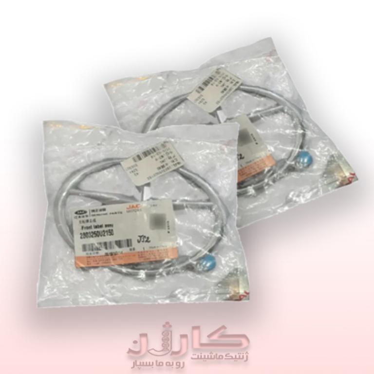 آرم جلو پنجره جک J3 2 آرم جلو پنجره جک J3